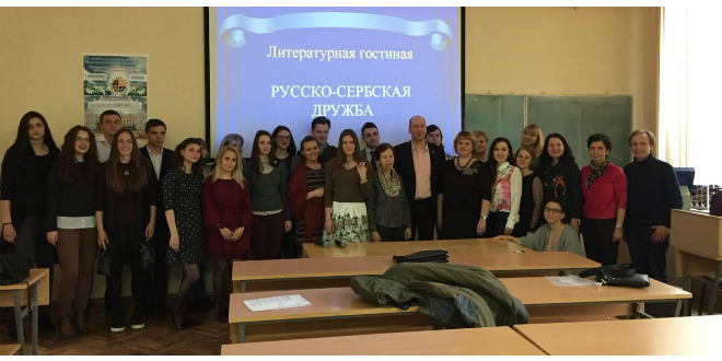 Students of the Department of Russian Studies visited the University in Voronezh