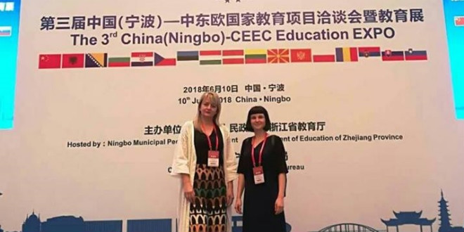 University of East Sarajevo and Faculty of Philosophy presented at 16 + 1 Summit in Ningbo, China