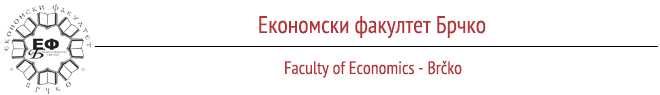 Економски факултет Брчко