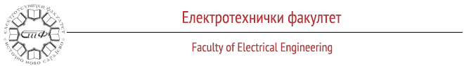 Електротехнички факултет