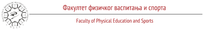 Факултет физичког васпитања и спорта