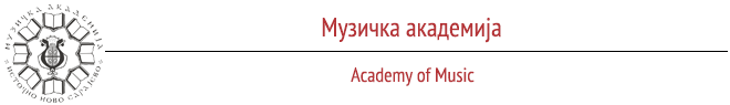 Музичка академија