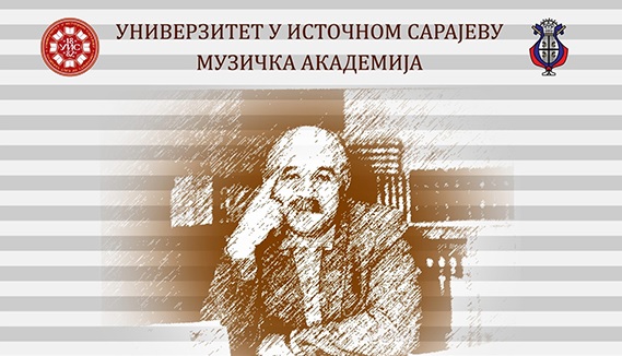 “Дани Војина Комадине” од 13. до 16. децембра