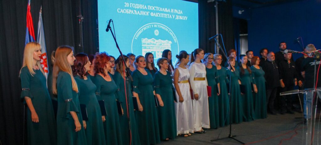 Обиљежено 20 година успјешног рада Саобраћајног факултета Добој