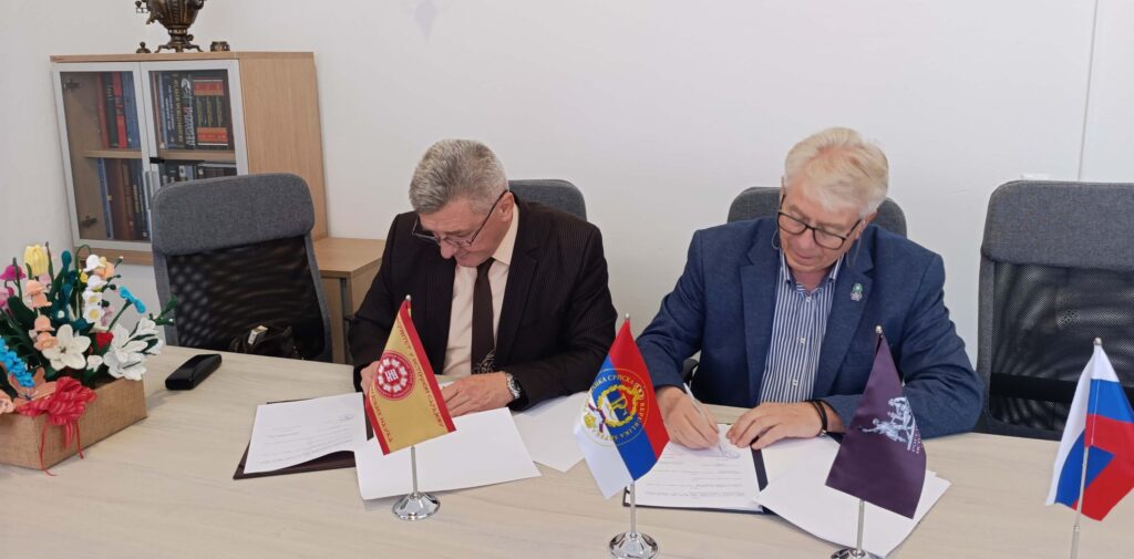 Sporazum o saradnji Instituta istorijskih nauka sa Institutom za međunarodnu politiku i privredu