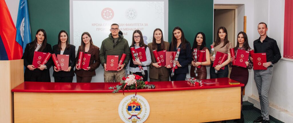 Обиљежени крсна слава и Дан Факултета за производњу и менаџмент