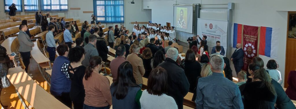 У Центру за високо образовање у Бијељини обиљежена крсна слава Свети Сава