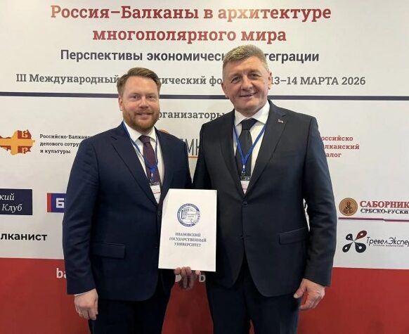 Profesoru Mastiloviću dodijelјena titula počasnog profesora Ivanovskog državnog univerziteta u Rusiji